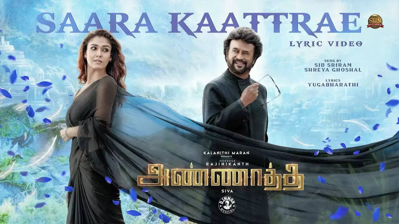 சாரக்காற்றே பாடல்