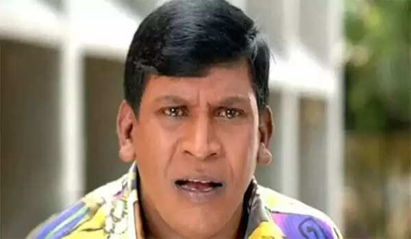 வடிவேலு